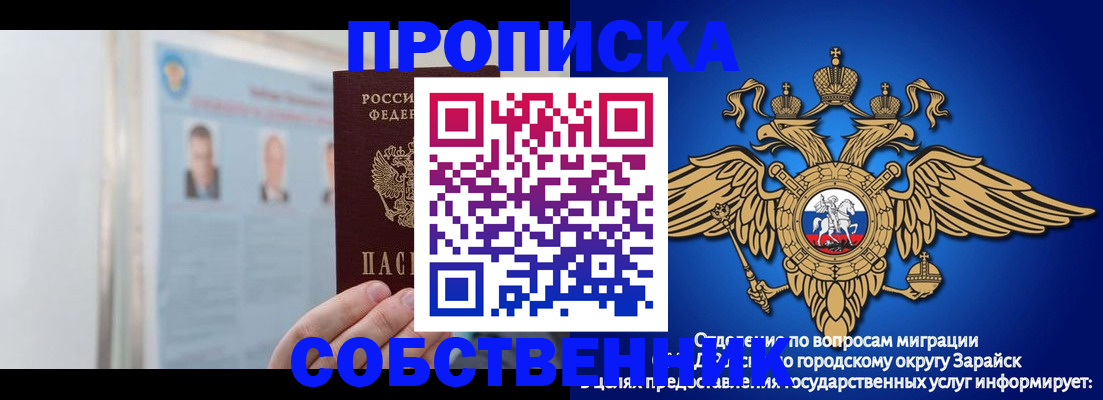 прописка поиск в Большом Камне