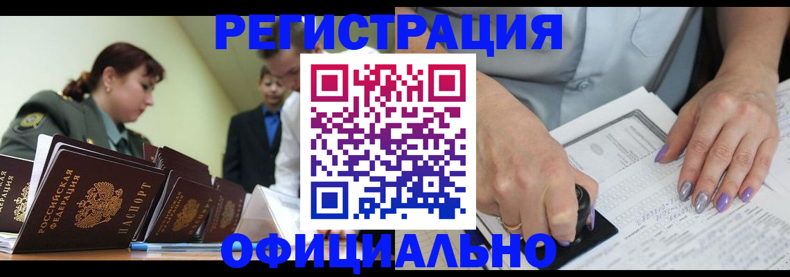 регистрация для дет. сада в Большом Камне